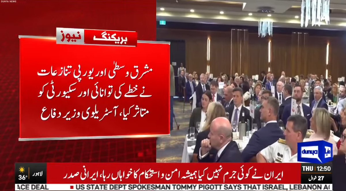 DunyaNews's tweet image. آسٹریلیا کا دفاعی بجٹ بڑھانے کا اعلان
Follow the Dunya News channel on WhatsApp:

whatsapp.com/channel/0029Va…

#DunyaNews #PakistanNews #LatestNews #australia