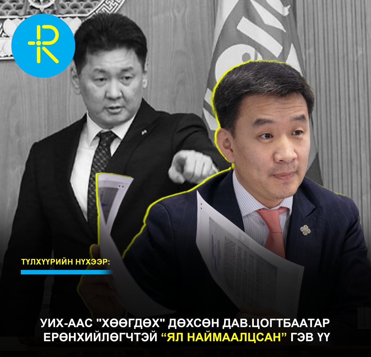 ReelNews tweet media