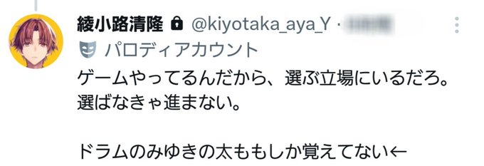錦木千束(弱々極小🍌有) tweet media