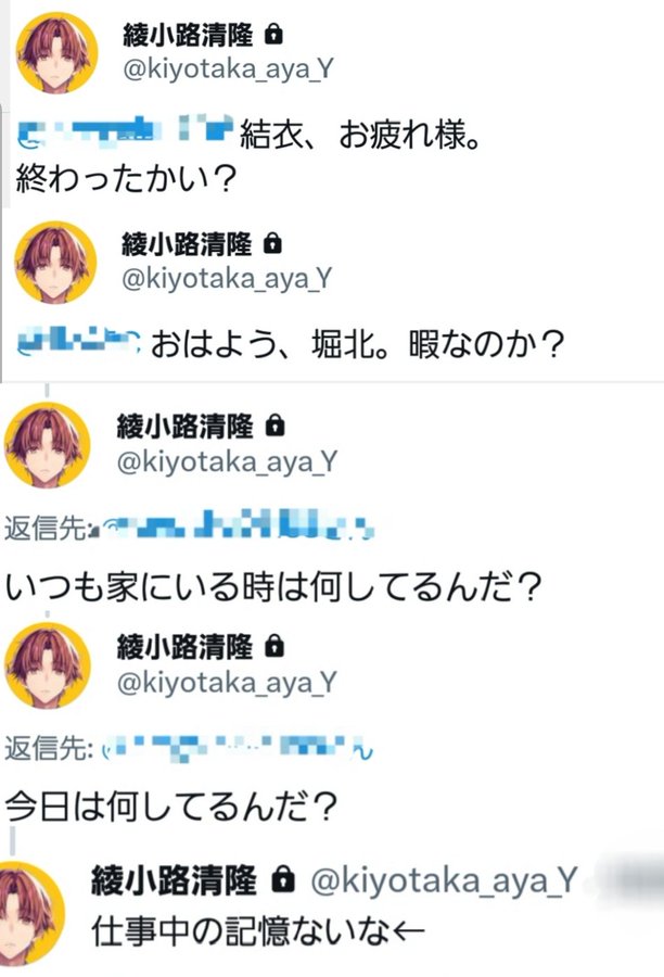錦木千束(弱々極小🍌有) tweet media