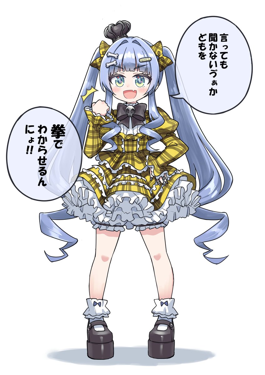 拳で抵抗するうみんぐ
#くろむアーツ 