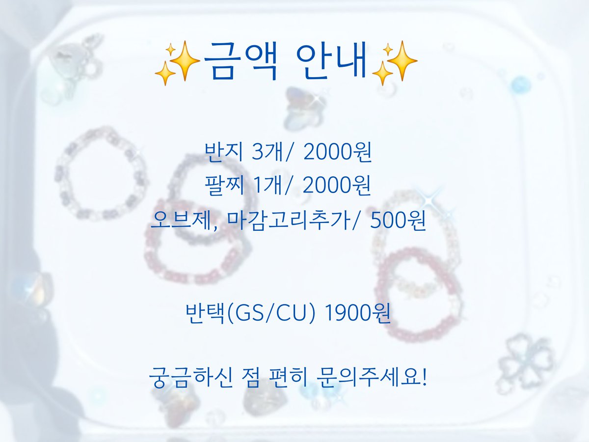 여물 tweet media