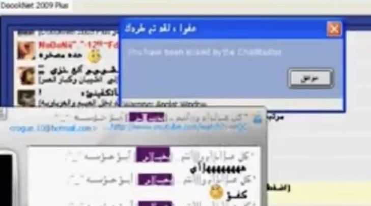 🇰🇼Eng. Ali Alsayegh tweet media