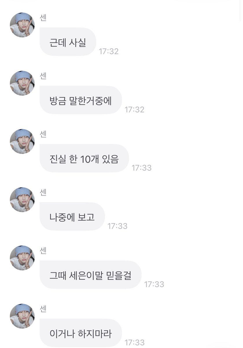 야라가라야라확갇혀 tweet media