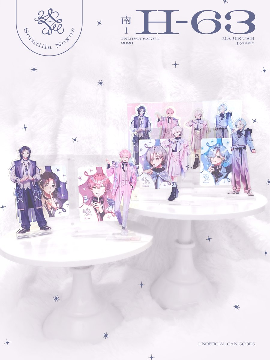 pyasso@にじそ南1【H-63】 tweet media