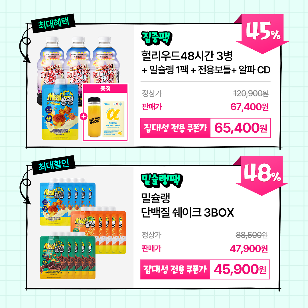 그린몬스터 tweet media