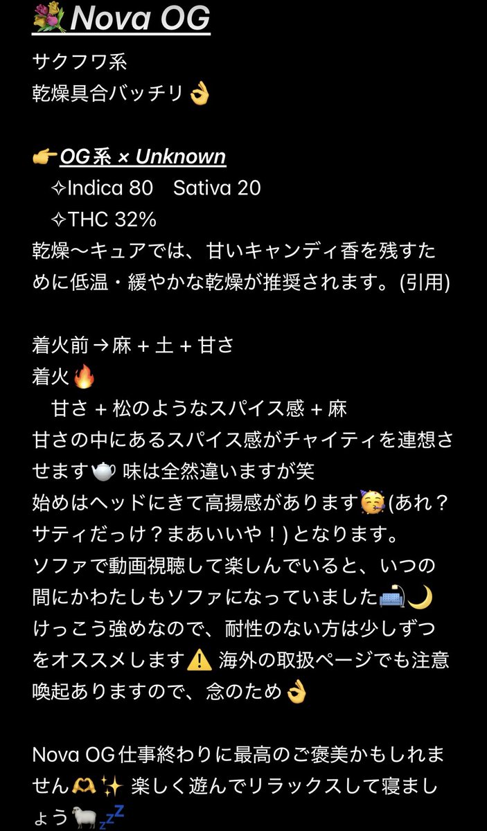 小麻さん🏜 tweet media