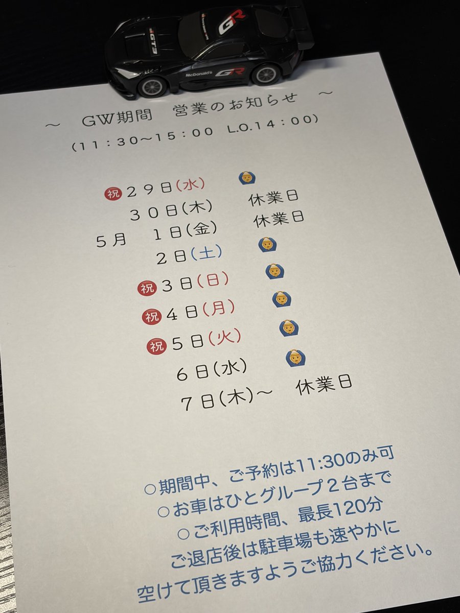 喫茶 アンフィニ tweet media