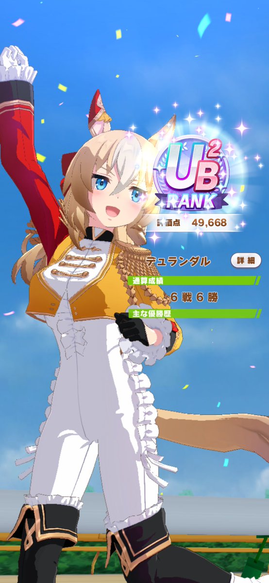 ころねるもぎー@へきる星民 tweet media