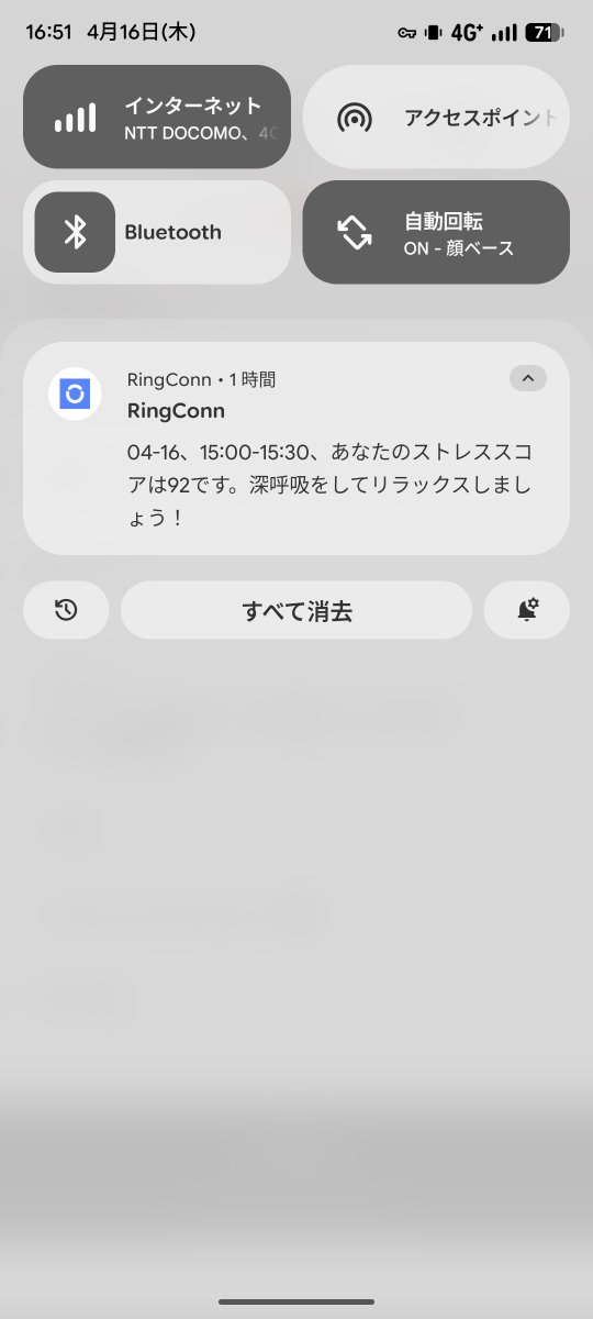 たなか tweet media