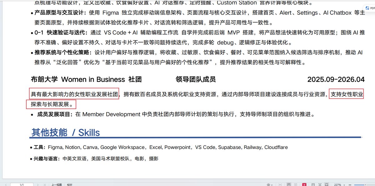 昨日余光 tweet media