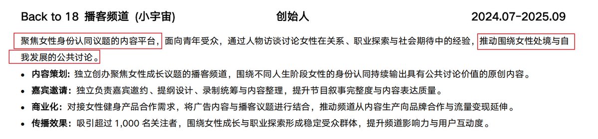 昨日余光 tweet media