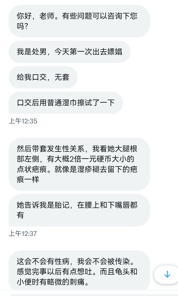 你们的Green老师 tweet media