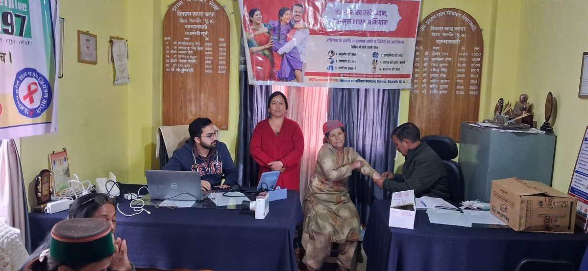 Aushman aurogya shivir and IEC conducted at Village Ralli under Sangla block Kinnaur today