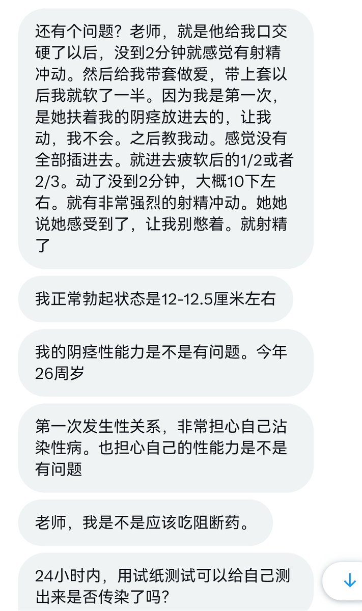 你们的Green老师 tweet media