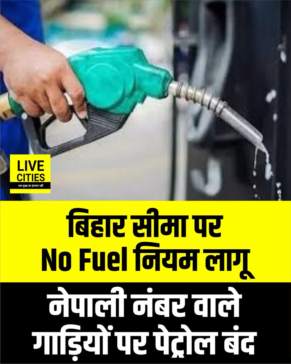 Live Cities tweet media