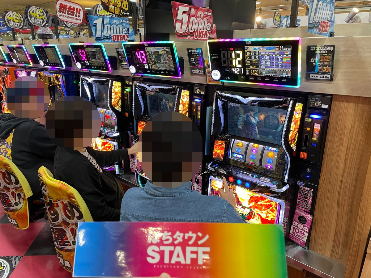 【公式】PS調査員来店＠DMMぱちタウン tweet media