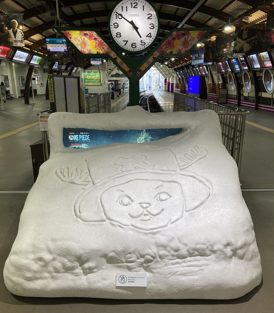 Enoden355's tweet photo. The ONE PIECE advertising campaign has taken over  Fujisawa Station https://t.co/j3P531wva6