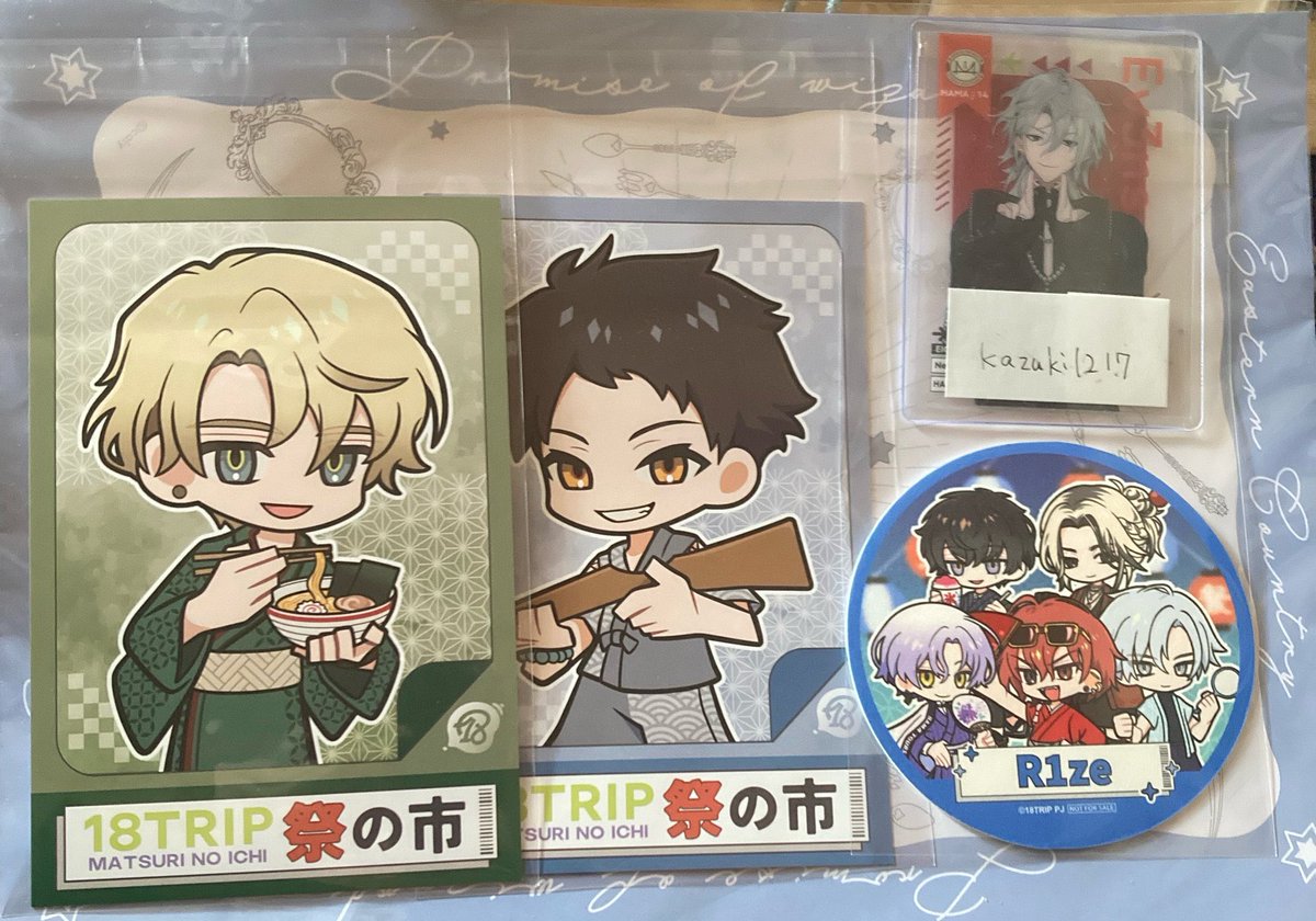 かづき tweet media