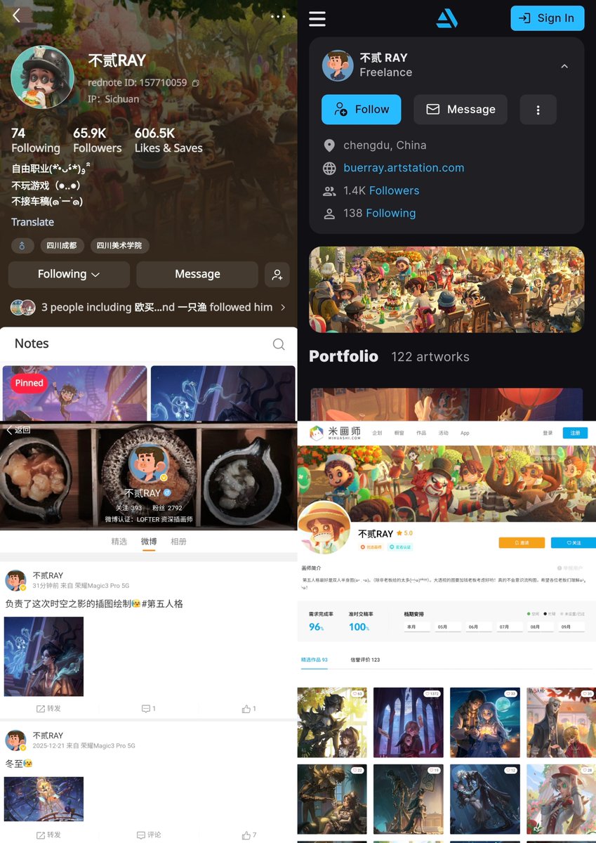 Identity V | News tweet media