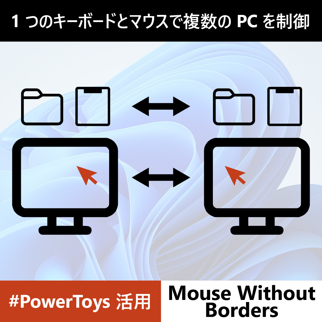 Windows_Japan tweet media