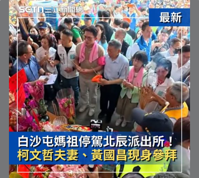 Mild Chen 霓裳羽舞 📈大罷免 👑皇家高端 💙💛 Taiwan tweet media