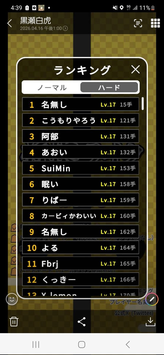 こうもりやろう tweet media