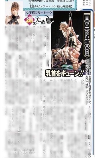 4/29.30都内の龍崎飛鳥 tweet media