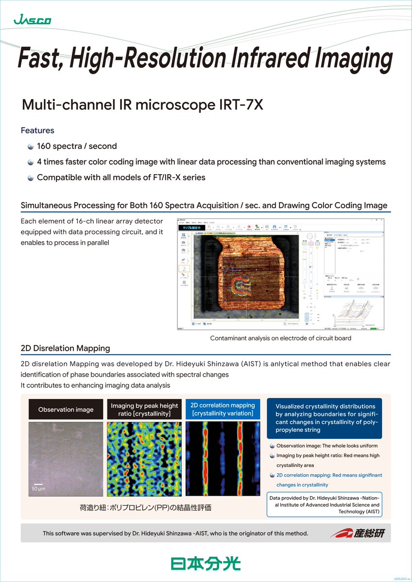 GlobalJasco's tweet image. Fast, High-resolution IR imaging using of multi-channel IR microscope IRT-7X
#IR #microscope #赤外 #顕微 #JASCO #日本分光 #imaging

Video
lnkd.in/gpfWazhJ

Product information
jasco-global.com/product-spectr…
Microscope eBOOK
jasco-global.com/application-eb…