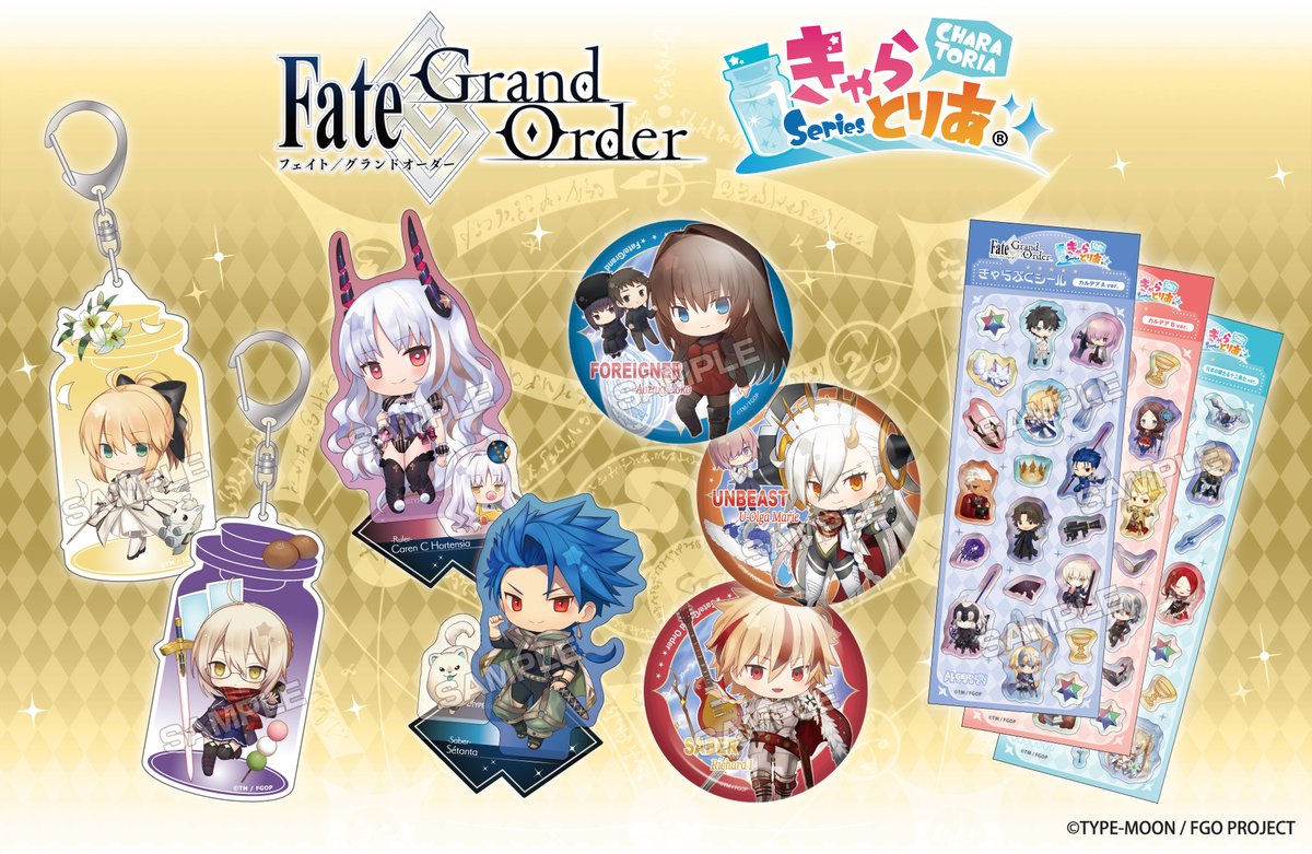 FGO 復刻版 ソフマップ限定 ゲーム ご予約受付中！ ／ 【グッズ】2026年6月発売予定 「Fate/Grand Order