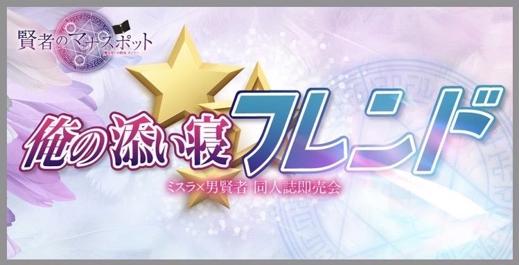 さいわい tweet media