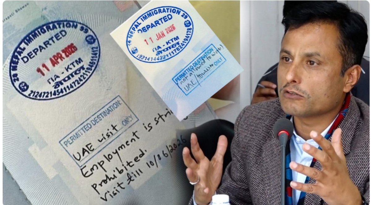 कुनै व्यक्तिको राहदानीमा यस्तो लेख्न निर्णय गर्ने को हो? कुन भिसामा एक विदेशी नागरिकले केके अधिकार उपभोग गर्न पाउँछ त्यसको निर्णय गन्तव्य मुलुकको कानुनले गर्ने होइन। अहिलेका धेरै सांसद भिजिट भिसामा अमेरिका, युरोप गएर उतै काम गरेका, नागरिकता लिएका होइनन??