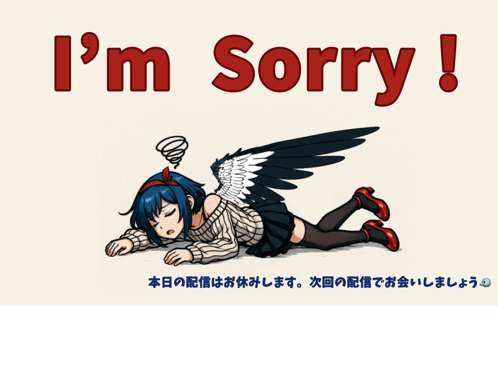 つばめ🐦👠 tweet media