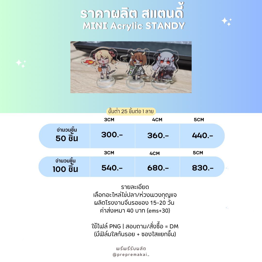 พรีพรี🩷🍀 tweet media