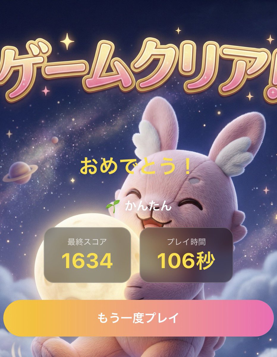 ZM🇯🇵🇲🇾 tweet media