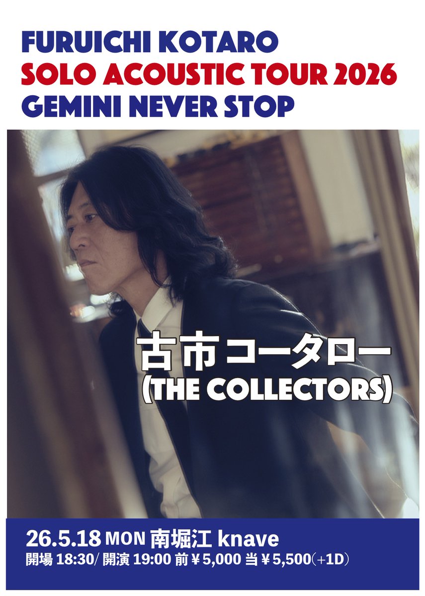 南堀江knave tweet media