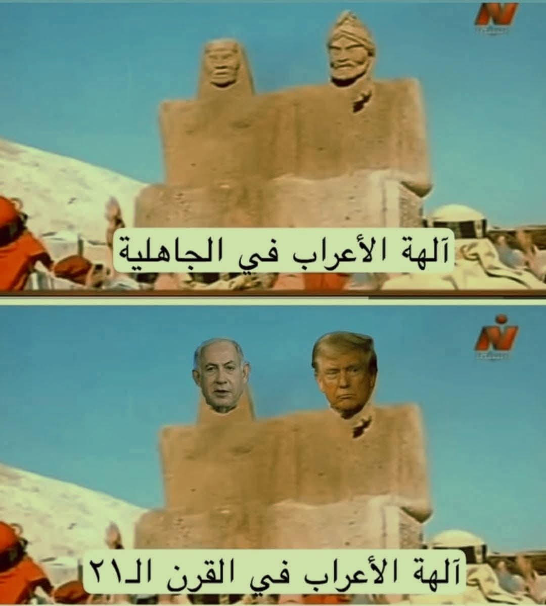 Altep28's tweet photo. @khalidabozaid4 @firas_huss نفس ما انت اعرابي وكائن صحراوي بهيمي ومتصهين اكثر من الصها**ينة انفسهم https://t.co/wHCBR3GHqK