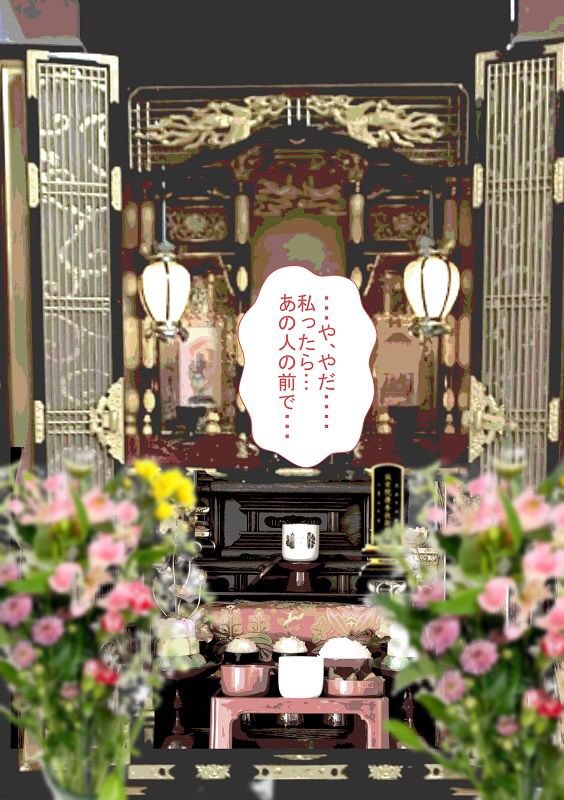 寝取られ.com tweet media