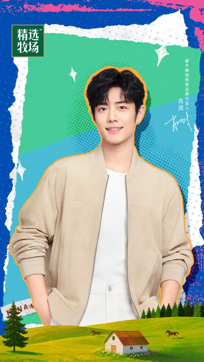 【260416 Photo】

#XiaoZhan1005NewsPort
#XiaoZhan #肖战

Mengniu Selected Meadow Weibo updated:

Come and get the wallpaper from brand spokesperson Xiao Zhan's story behind the meadow!