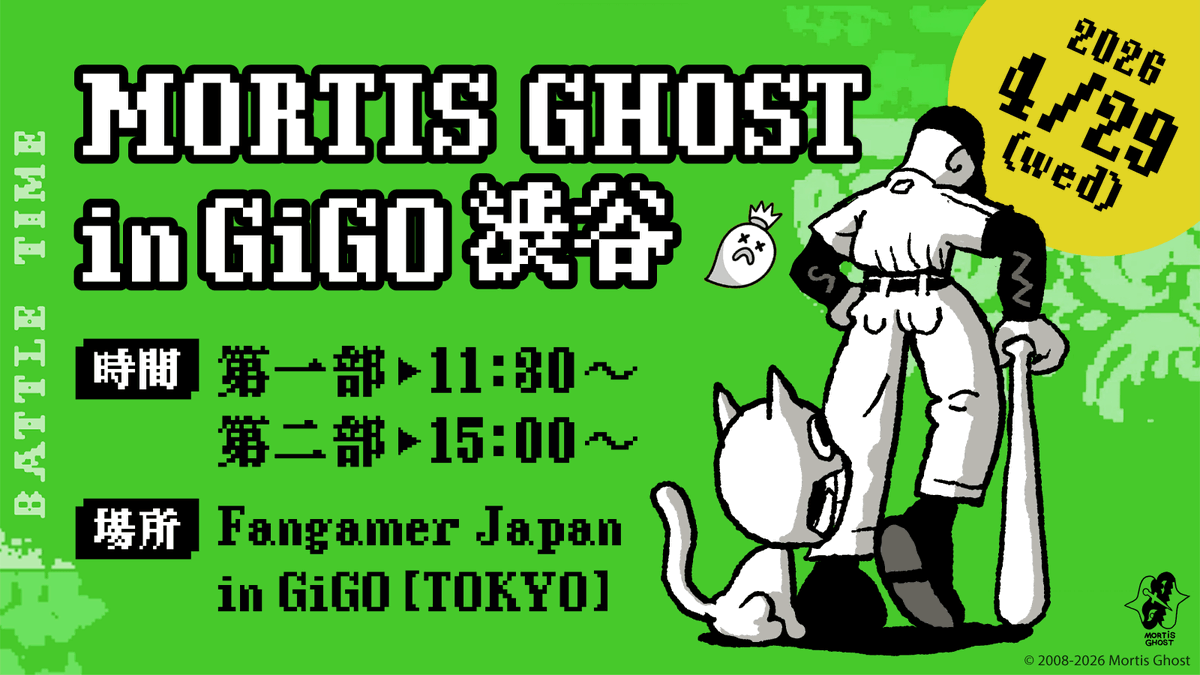 OFF【日本公式アカウント】 tweet media