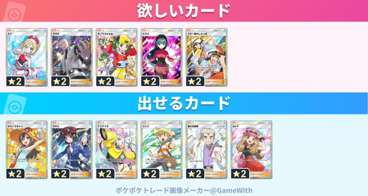 ハチナス tweet media