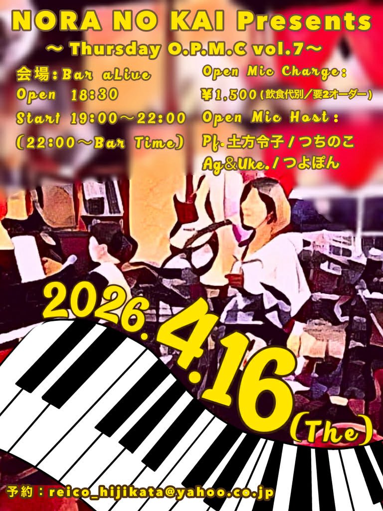 新宿Bar aLive tweet media