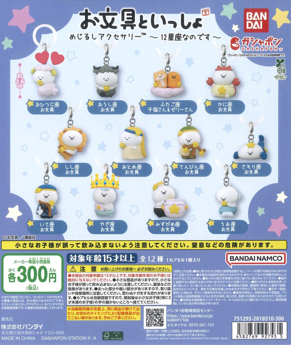 ろん✾ツイフィ必読✾ tweet media