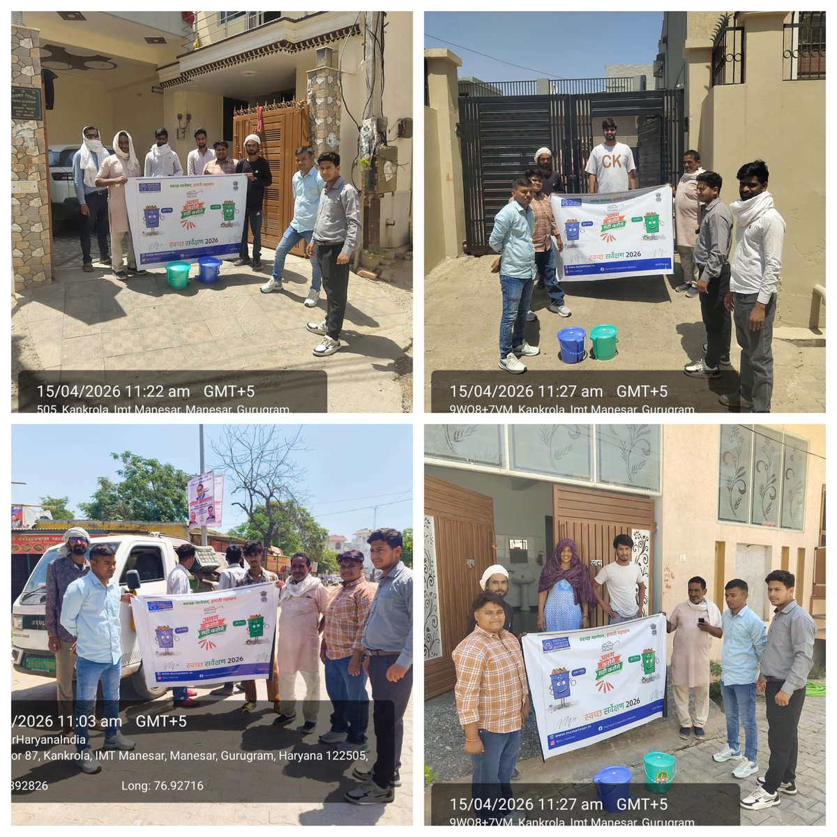 Municipal Corporation Manesar tweet media