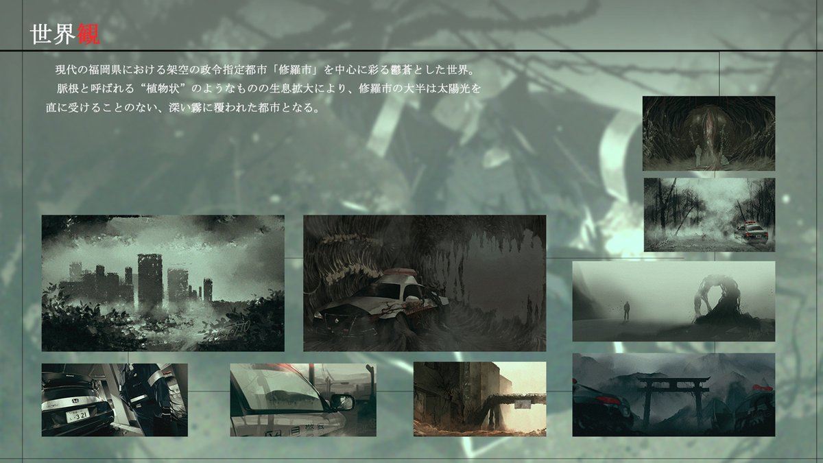 器殉査 tweet media