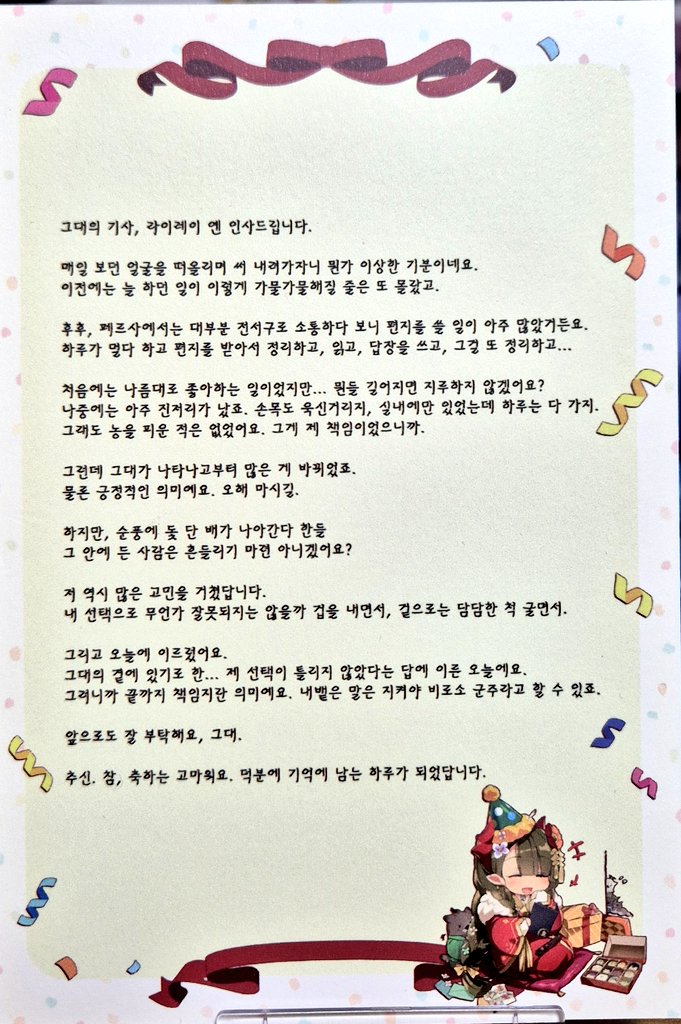 마요숙희 tweet media