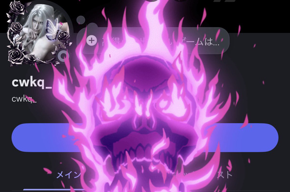 碇ユイ tweet media