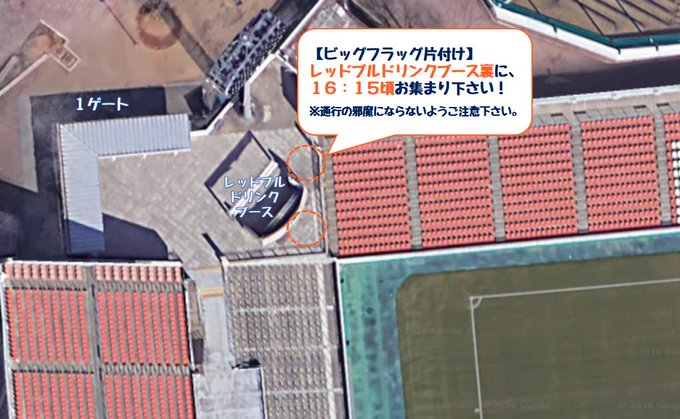 オレンジ・サポーターズ・プロジェクト tweet media