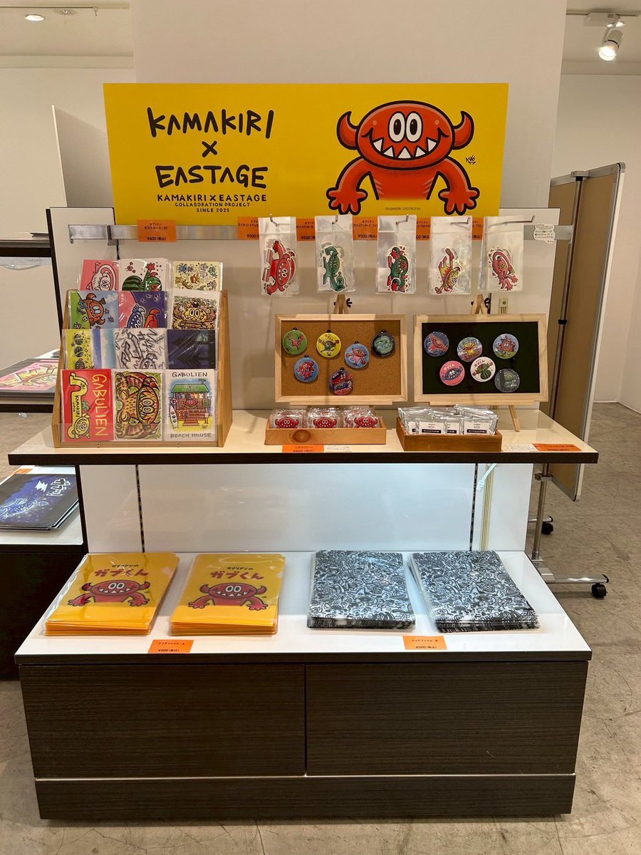 kamakiri tweet media