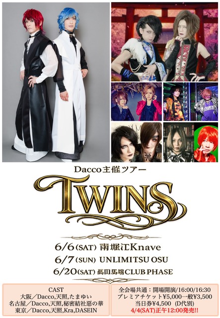 南堀江knave tweet media